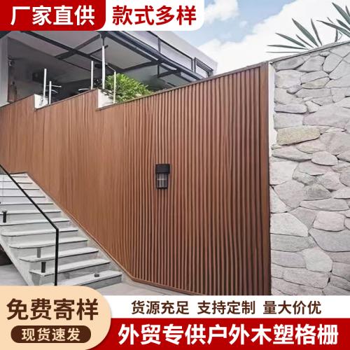 外贸专供木塑长城板
